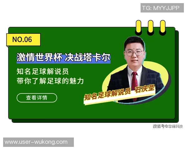 深入解析西班牙语足球解说的魅力与技巧探讨