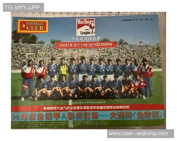 沈阳市业余足球热潮兴起球迷与球队共同见证城市足球梦想的实现